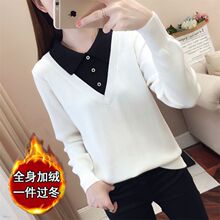 假两件针织衫女秋冬套头拼接宽松显瘦打底毛衣时尚内搭上衣女装潮