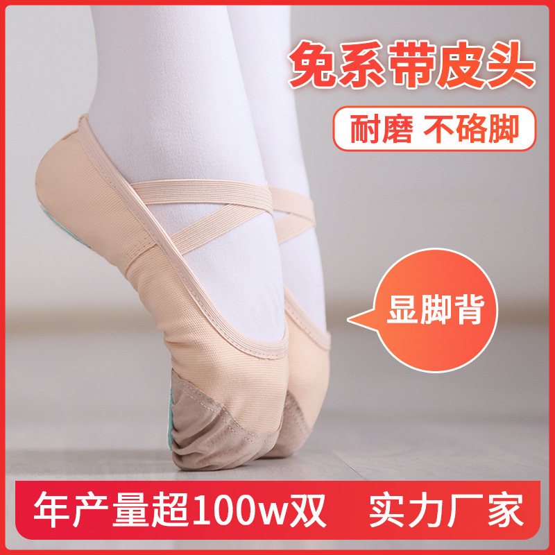 Children's Dancing Shoes No Straps Leather Toe Girls Dancing Shoes Practice Shoes Adult Children's Girls' Yoga Shoes Ballet