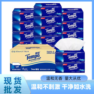 Tempo�Ì��N���鼈T2275C���ÏN��������ˮ���ͼ��鼈90�������b