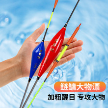 大浮力型鲤草鲢鳙浮漂醒目加粗尾浮标 枣核大吃铅草鱼漂三目加粗