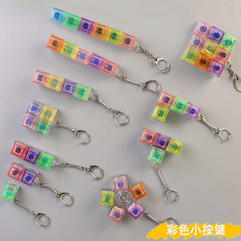 Cross-Border Hot-Selling 12349-Key Pc Keycap Colorful Light-Up Switch Stress-Relief Key Tester Keyboard Keychain