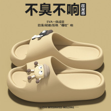 防滑拖鞋女夏季新款可爱纯色厚底居家静音女士居家煤球凉拖