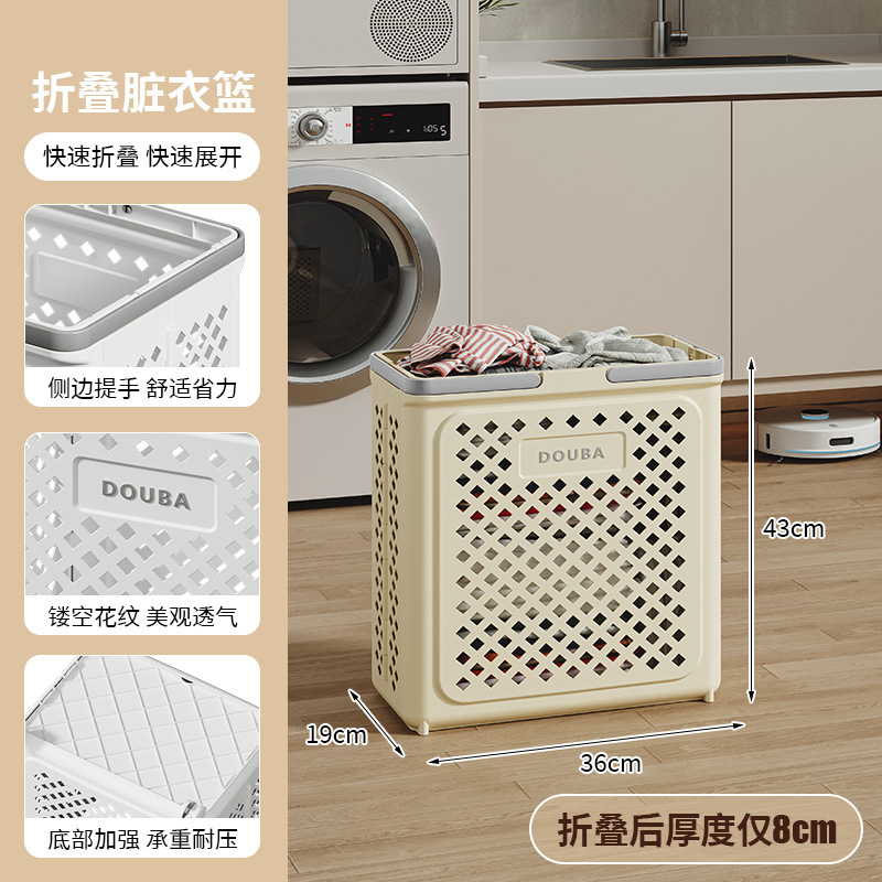 Cesta de almacenamiento de ropa sucia doméstica plegable de gran capacidad cubo de ropa baño artefacto de lavandería cesta de ropa sucia