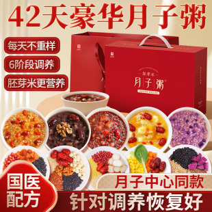 ���Ӳ�30��ʳ�� С�a�D ���Ӝ��B���� ��ȼZʳ�İ�42������ˮ��