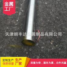 2205双相实心不锈钢圆棒 12MM 316L 310 303热轧易车不锈钢圆钢