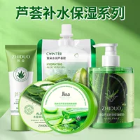 To Duo Shui Yang Увлажняющий гель с алоэ вера Увлажняющий и увлажняющий крем после загара Ремонт воды Нежный и увлажняющий гель с алоэ вера оптом