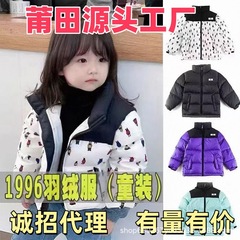 莆田1996北家童装羽绒服儿童男女美版700蓬面包服保暖外套高蓬松