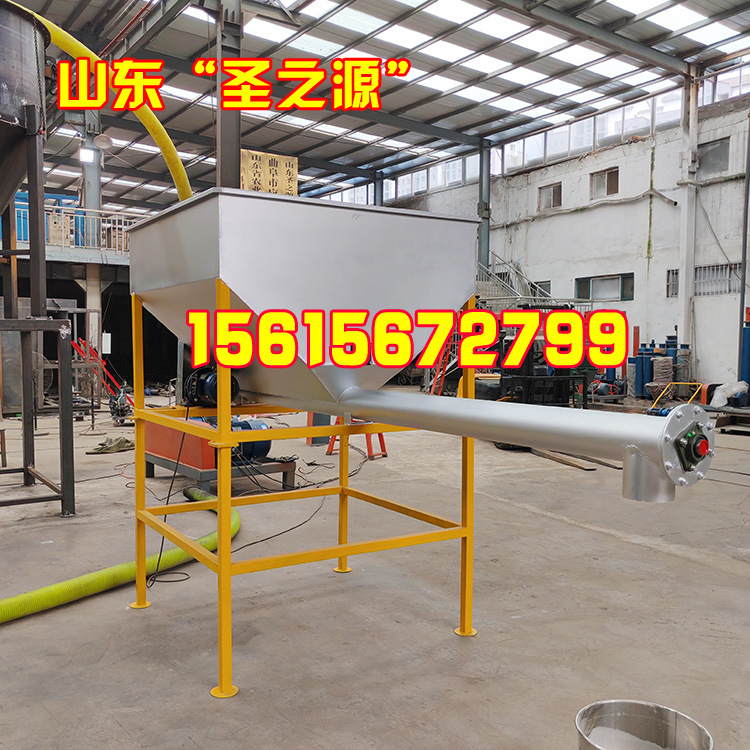 氧化铝粉螺旋喂料机 无轴螺旋给料机 板式喂料机 整平送料机