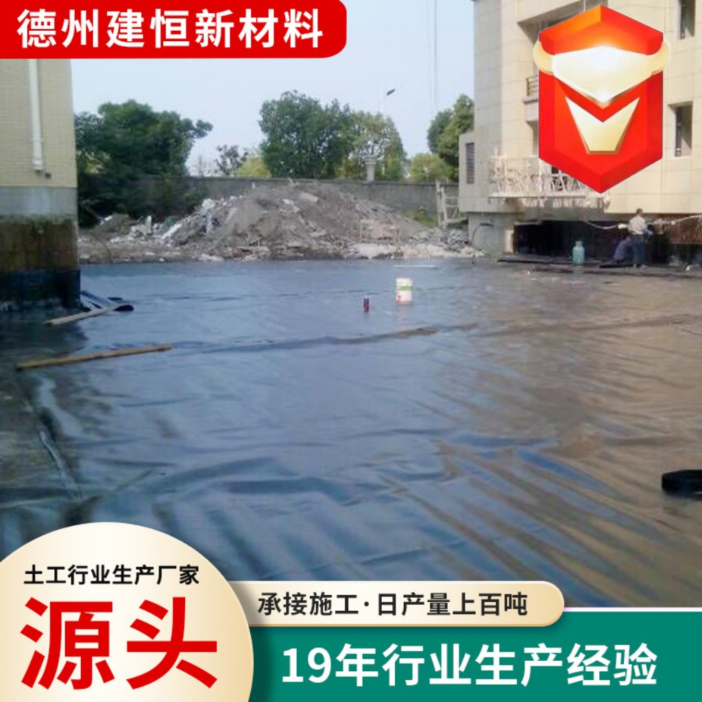 hdpe土工膜1mm厂房地面油库地面防渗漏车间顶板防晒土工膜