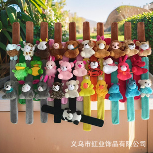 Amazon explosions animal pendant keychain children's snap ring bracelet wedding throw plush toy factory wholesale