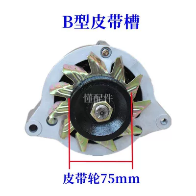 Silicon rectifier generator for agricultural Avtomobil generatorları