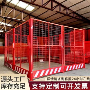 Standardized Tower Crane Fence Protective Net for Construction Sites, Tower Crane Anti-Climbing Foundation Enclosure, Transformer Protective Fence