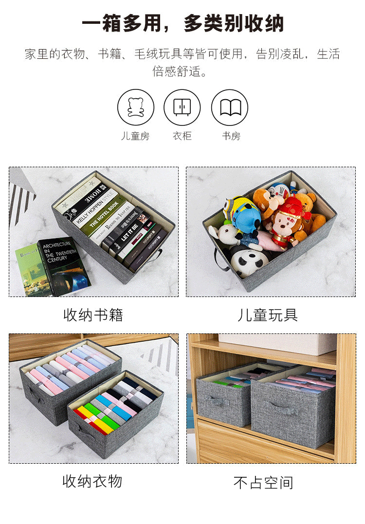 棉麻无盖_09.png
