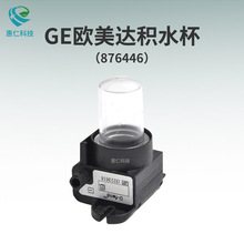 GE�W���_�O�o�xB450/850�eˮ����D-fend��ˮ��876446-HEL