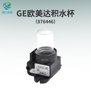 GE�W���_�O�o�xB450/850�eˮ����D-fend��ˮ��876446-HEL