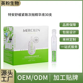 面霜;涂抹面膜;贴片面膜