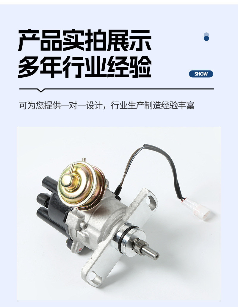 Car Ignition Distributor Suitable for Suzuki 72-3S19060-87104
