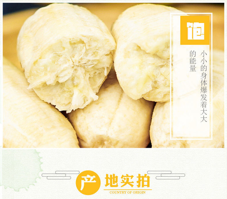 农家自产 广西苹果蕉正宗粉蕉应季水果新鲜现摘
