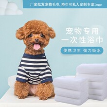 宠物毛巾一次性吸水毛巾特大擦干浴巾猫咪狗狗洗澡速干宠物狗用品