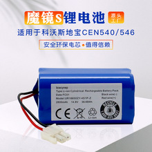 mÿ˹ߵؙC늳14.8V2800mAh CR130v780/S 늳