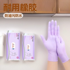 使い捨て食器洗いニトリル手袋拡張家庭用防水薄型ハンドフィット家事クリーニングキッチン耐久性のある食品グレード