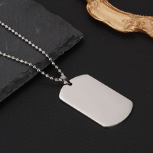 跨境批发不锈钢钛钢项链空白军牌宠物身份牌光面金属吊坠链可刻字
