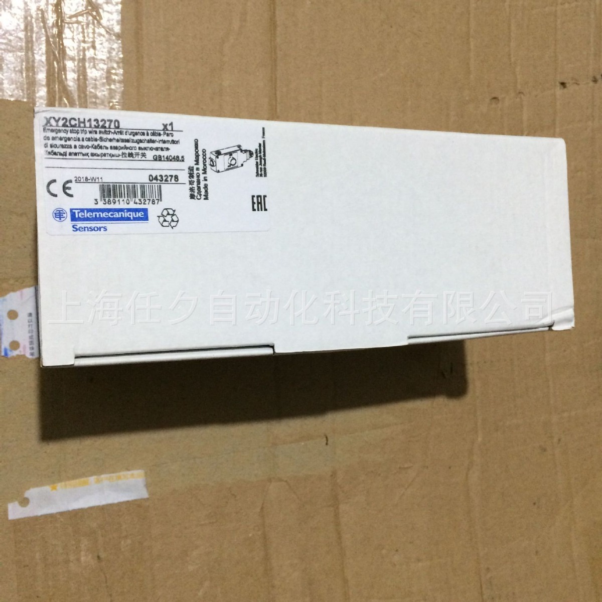 拉线急停开关XY2CZ903
