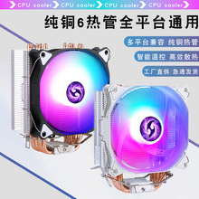 12������6���1151cpuɢ����PMW�L��12cm��X�o��1700�ؿ�amd�l��