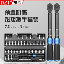 电动工具配件;家用组合工具;组合工具