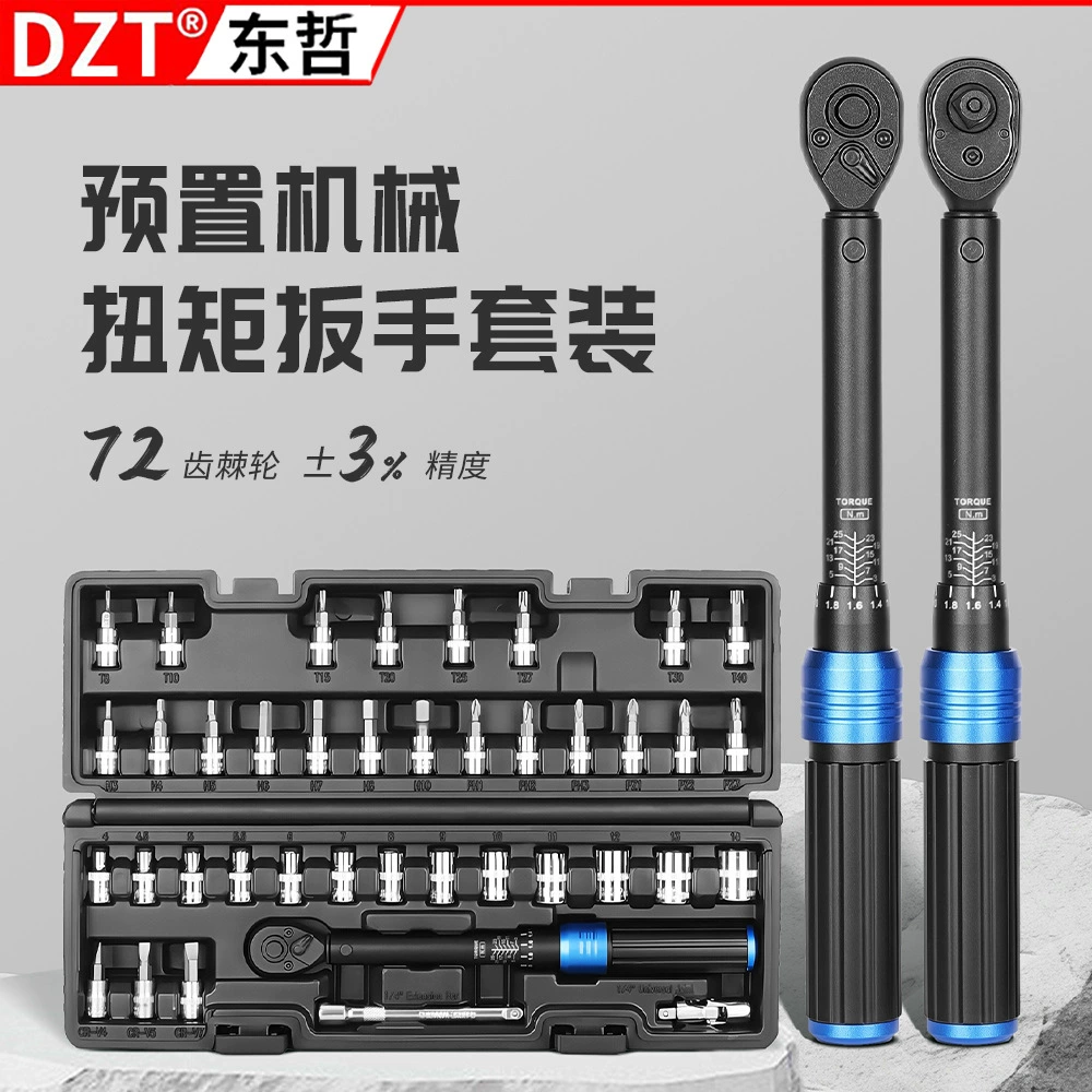 Промышленный динамометрический ключ с предустановленным крутящим моментом, высокоточный динамометрический ключ, 72-зубчатая трещотка, регулируемый инструмент для ремонта свечей зажигания