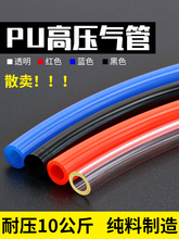 PU���10�Չ��C����8mm�߉�pu��12mm���ܛ��16͸��6��Ú⾀ɢ�u