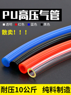 PU���10�Չ��C����8mm�߉�pu��12mm���ܛ��16͸��6��Ú⾀ɢ�u