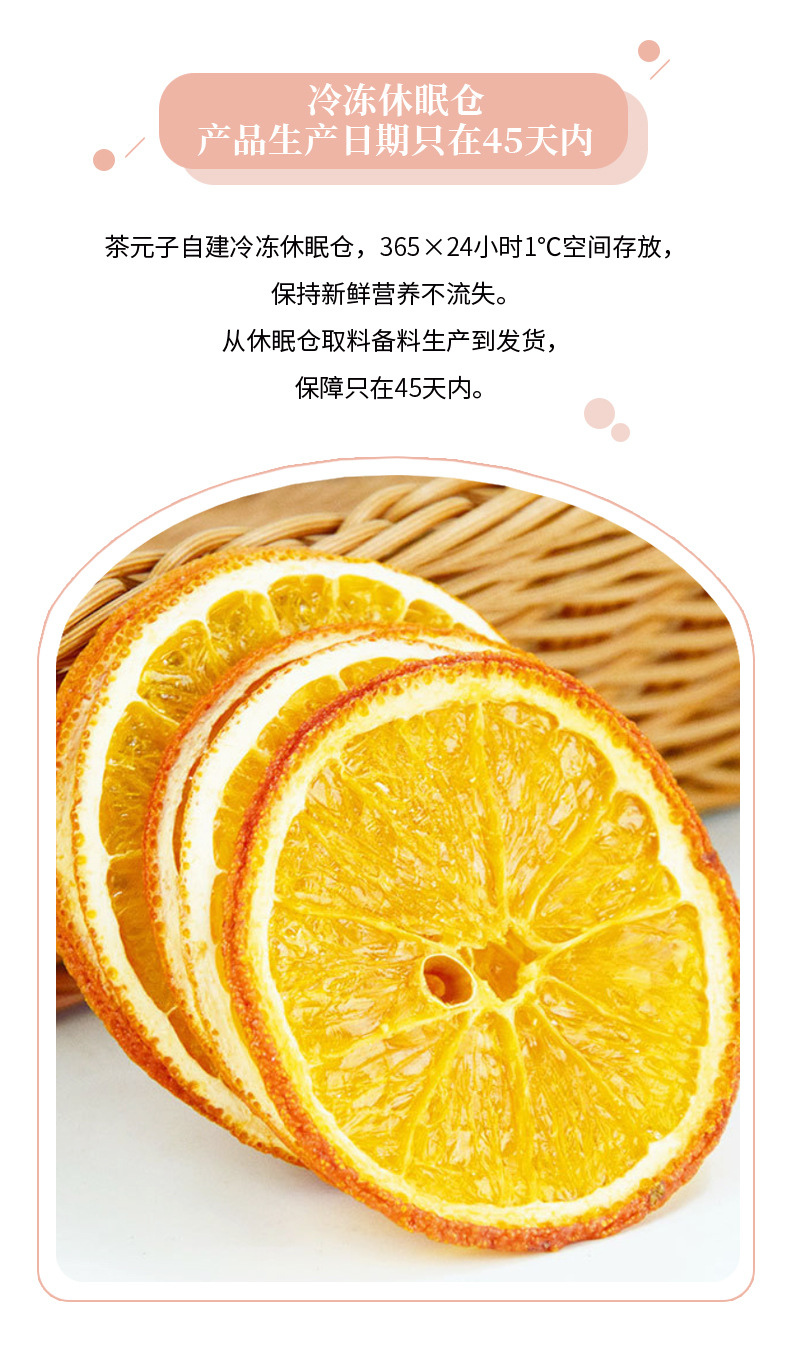 Dried Orange Slices Chen Zi 500g Bulk Sweet Orange Fruit Chips for Tea and Decoration specifications