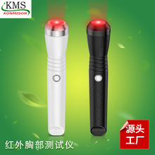 新品胸部检测仪乳房乳腺测试仪红光透视美容仪家用现货厂家跨境