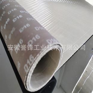 Derman A16 A45 A65 Pyramid Abrasive Belt Hardware Tool Polishing Belt Car Door Handle Fine Polishing Belt
