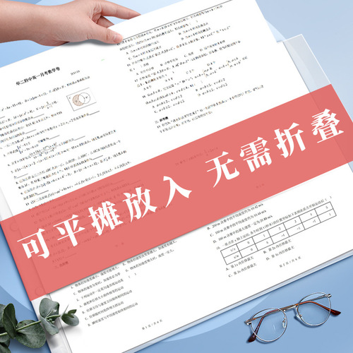 A3 Subject Exam Paper Storage Organizer Exam Folder Simple Middle/High School Document Bag Storage Case Student-Specific Folder