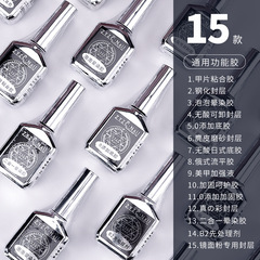 Zhiyou True Color ZYZC Functional Glue Base Glue Tempered Seal Reinforcement Glue Long-lasting Nail Polish Glue Special for Manicure Shops