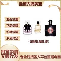 国境を越えた外国貿易ベトナムperfume反転パリ紫紅光耀パリ先駆者男性自由の水香水