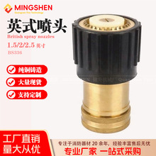 ���Q����Ӣʽ�S�~���F���^1.5/2/2.5��������ʽ����ˮ���S��ֱ��