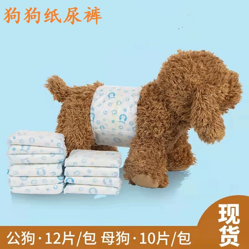 Подгузники для собак мужской собаки Женский Собака физиологические штаны Тедди маленькая собака одноразовый подгузник для домашних животных