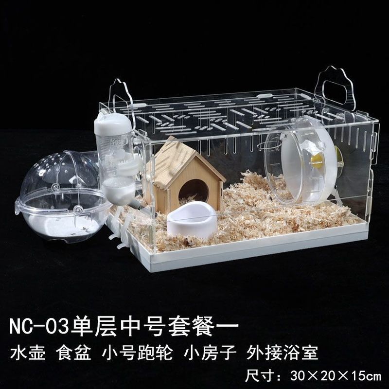 仓鼠笼子专用金丝熊宝宝亚克力双层多层套餐超大别墅用品全套|undefined