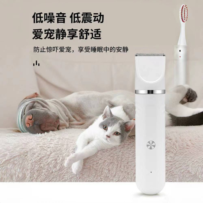 犬猫用ペットシェーバー、静音猫足裏毛バリカン、犬毛トリマー|undefined