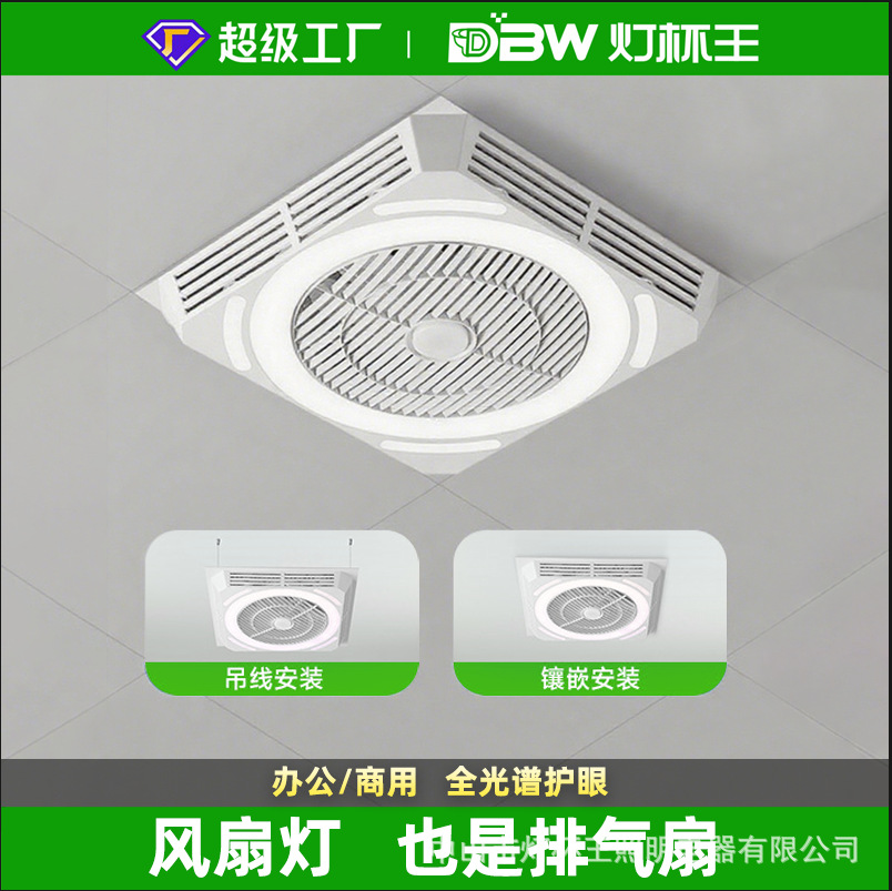 Sala de ajedrez y tarjetas lámpara de humo de línea directa artefacto de humo máquina de mahjong purificador de aire máquina de escape de humo lámpara de mahjong lámpara de elevación candelabro