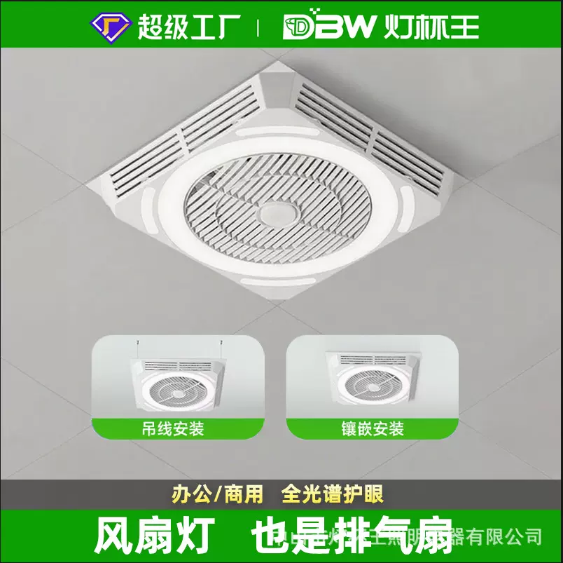 棋牌室吸烟灯直排吸烟神器麻将机空气净化器排烟机麻将灯升降吊灯