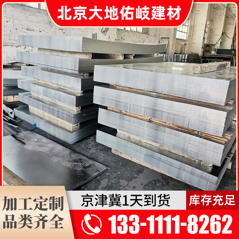 有花无花镀锌钢板建筑工地铁桥梁工程镀锌地下室外墙锌板定尺加工