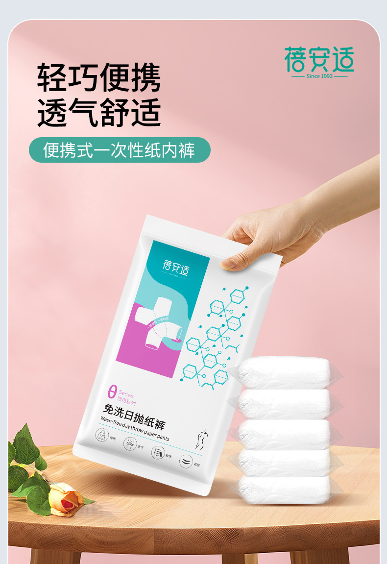 详情图片_06