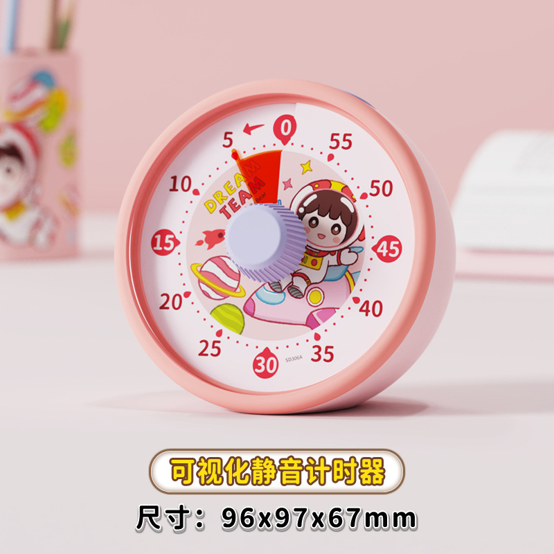 静音可視化タイマー小学生自律神器児童時間マネージャ厨房カウントダウンタイマー|undefined