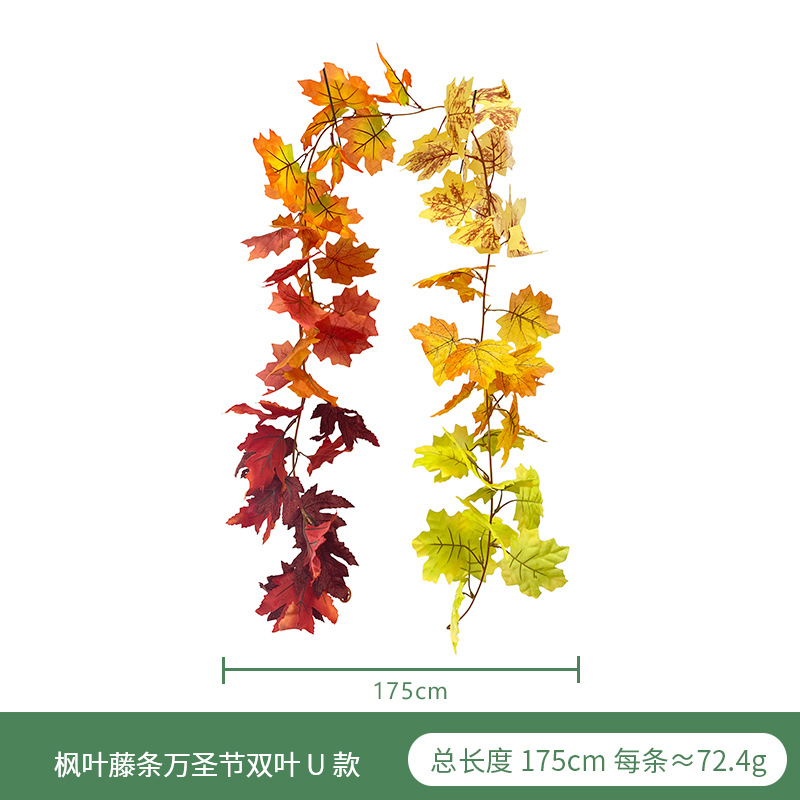 Halloween otoño colgando decoración simulación Maple Leaf Amazon Acción de Gracias decoración de la pared colgante simulación Maple Leaf Rattan