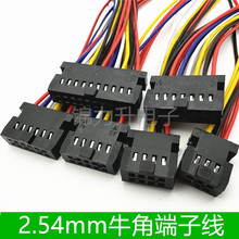 2.54mmţ�Ƕ�����2545��͹��˫���������������������ߵ�ͷA2547