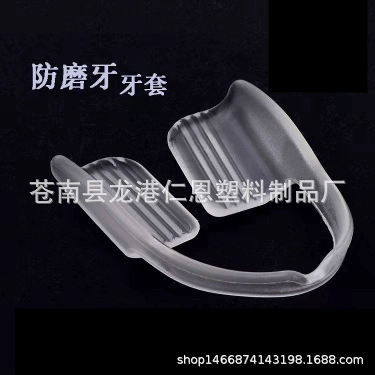 Молярный Набор брекеты для защиты зубов взрослые ночные анти-молярные брекеты против храпа защитный чехол оптом